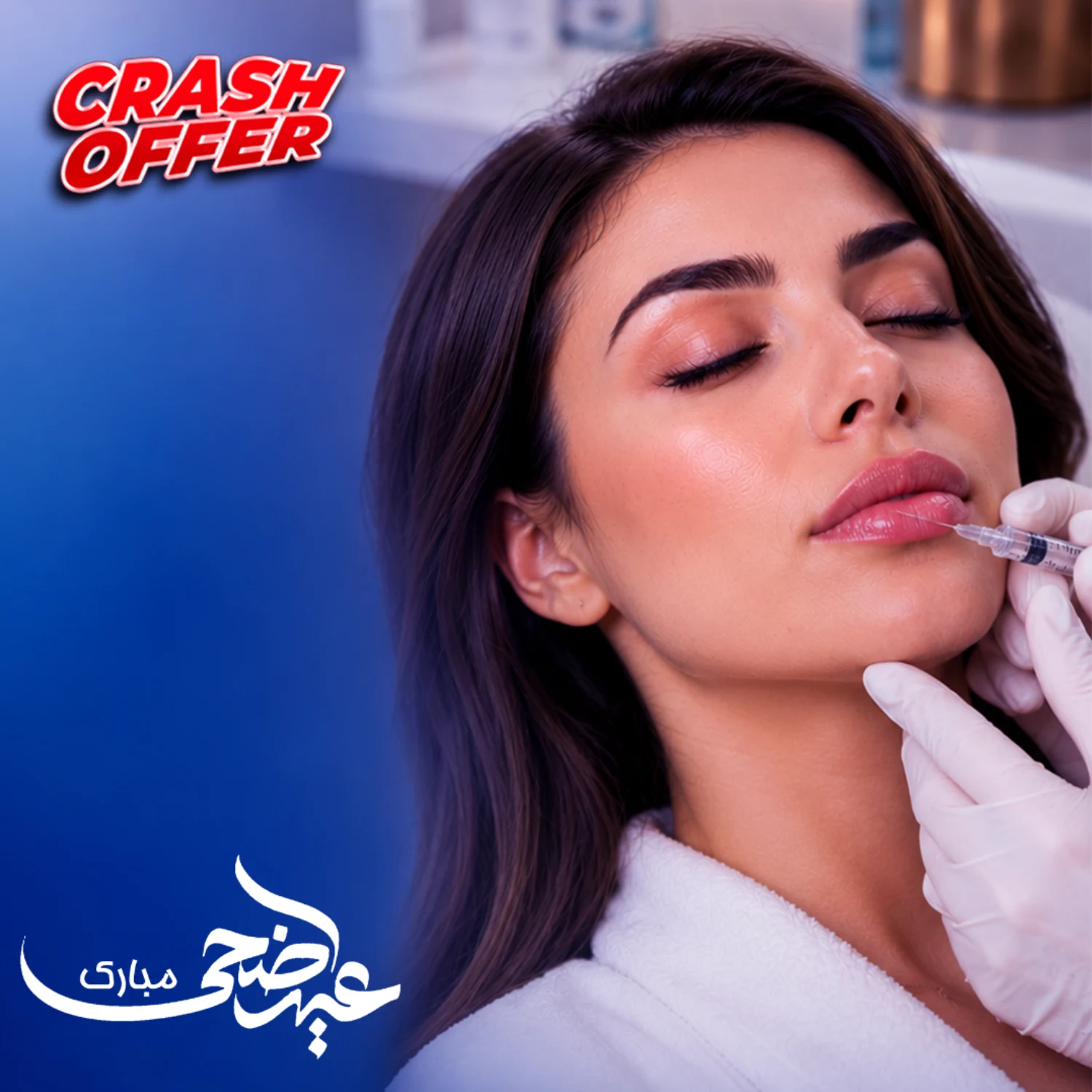 Meso Lip ميزو للشفاه RRS - الصورة 1