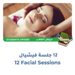 12 Facial Sessions