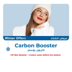 Carbon-Booster897