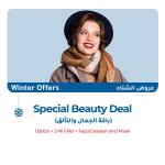 Special-beauty-Deal (1)