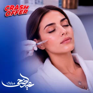 علاج PRP