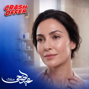 حقن البروفايلو