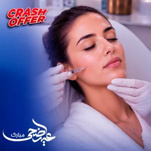 سكلبترا (١٠ مل)