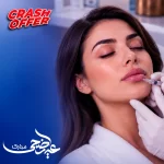 ميزو للشفاه RRS