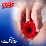 حقن فيلر للشفرتين (1مل )